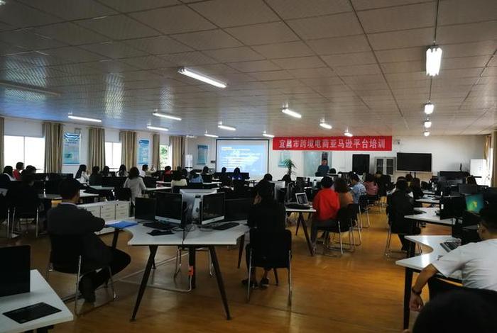 跨境亚马逊电商培训 跨境亚马逊电商培训学院 跨境亚马逊电商培训 跨境亚马逊电商培训学院