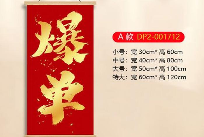 双十一电商公司文化墙;双十一电商公司文案 双十一电商公司文化墙;双十一电商公司文案