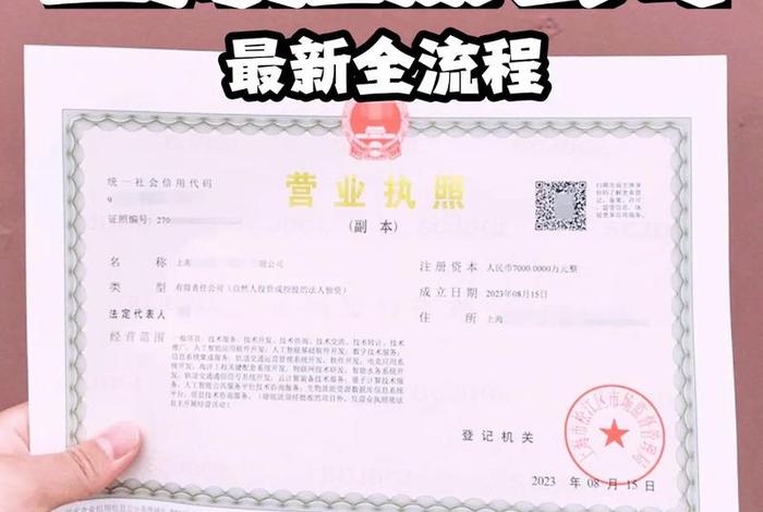 上海建工电商平台怎么注册，上海建工电商平台怎么注册账号