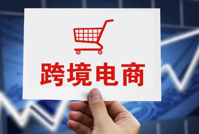 跨境电商无货源怎么发货、跨境电商无货源怎么发货到国外呢 跨境电商无货源怎么发货、跨境电商无货源怎么发货到国外呢