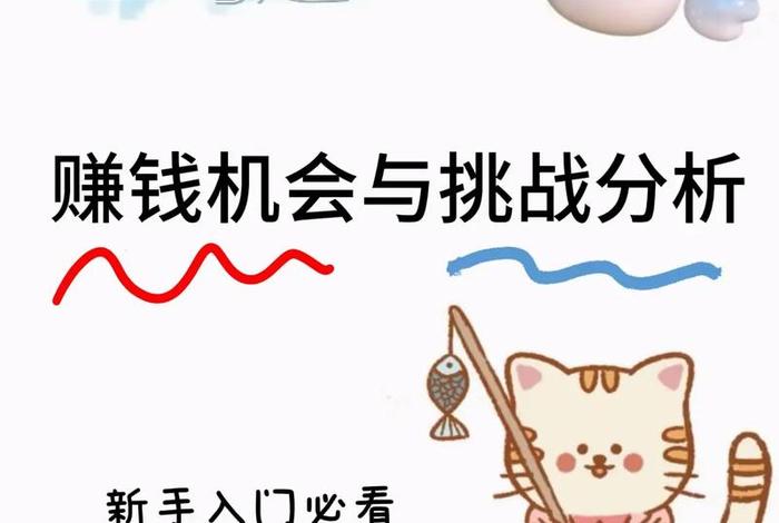 亚马逊外贸赚钱吗、亚马逊外贸赚钱吗知乎