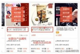 虾皮跨境电商平台好做吗，虾皮跨境电商好做吗？