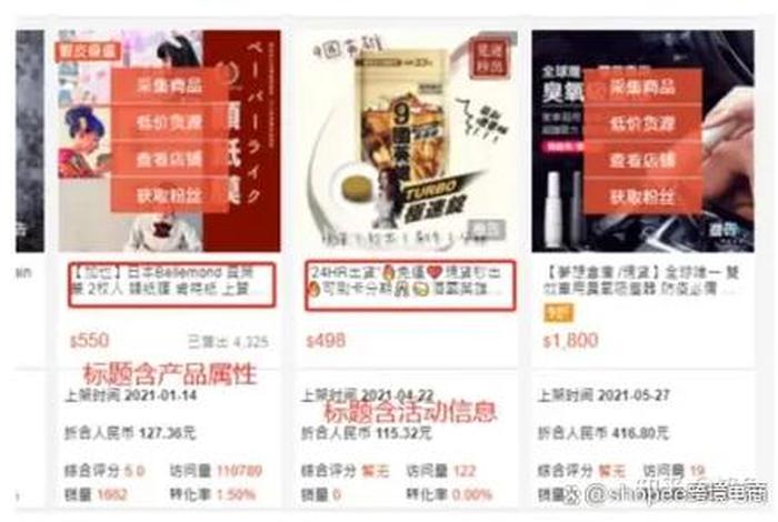 虾皮跨境电商平台好做吗,虾皮跨境电商好做吗? 虾皮跨境电商平台好做吗,虾皮跨境电商好做吗?