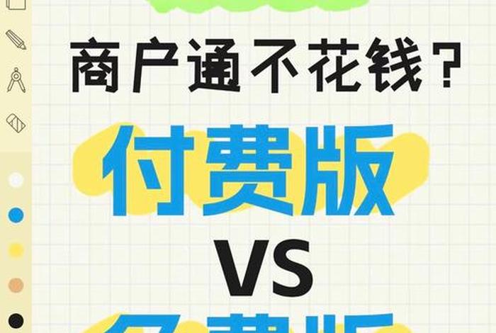 免费入驻的电商平台,免费入驻的电商平台是真的吗 免费入驻的电商平台,免费入驻的电商平台是真的吗