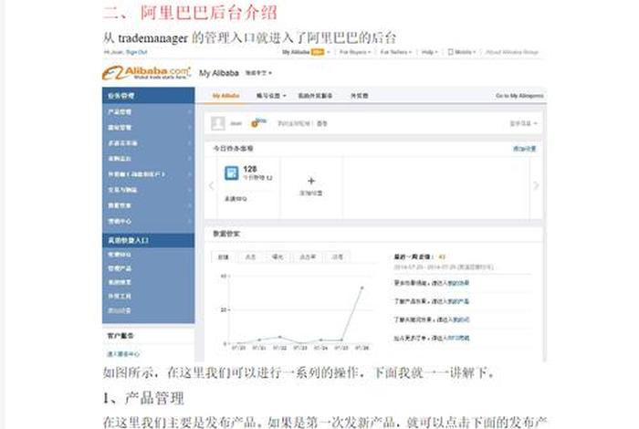 阿里巴巴电商平台产品类目;阿里巴巴产品类目查询 阿里巴巴电商平台产品类目;阿里巴巴产品类目查询