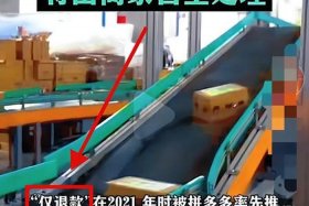 又一个电商巨头倒下了（又一个电商巨头倒下了怎么办）