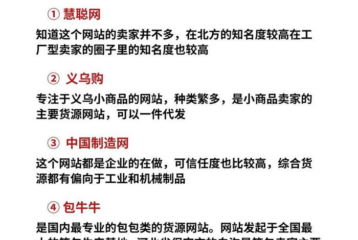 做电商有前途吗对电商有什么看法(做电商有前途吗对电商有什么看法吗) 做电商有前途吗对电商有什么看法(做电商有前途吗对电商有什么看法吗)