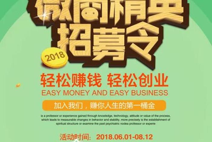 电商合作广告语、电商合作广告语大全 电商合作广告语、电商合作广告语大全