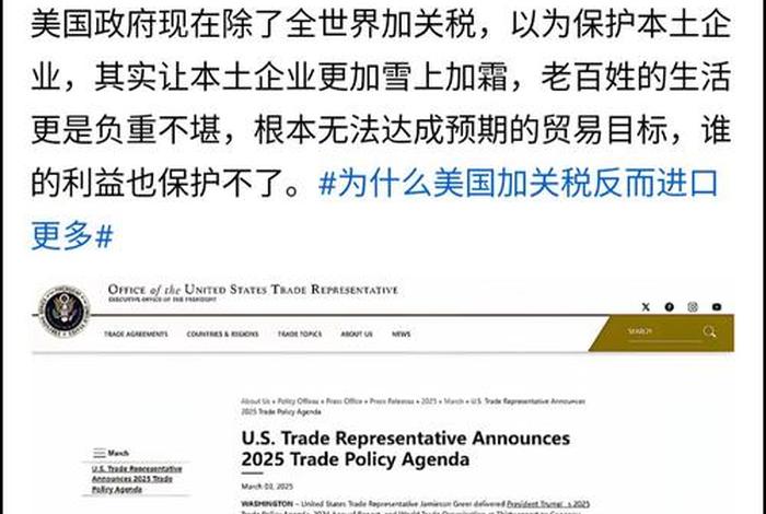 中国出口电子显示屏到美国免关税吗、显示屏进口关税是多少