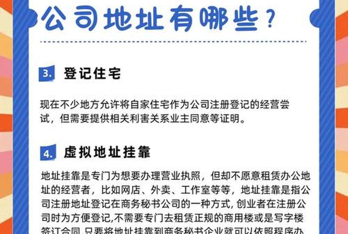 杭州电商公司地址(杭州电商公司地址查询) 杭州电商公司地址(杭州电商公司地址查询)