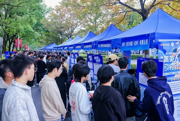 浙江跨境电商学校 浙江跨境电商学校招聘 浙江跨境电商学校 浙江跨境电商学校招聘