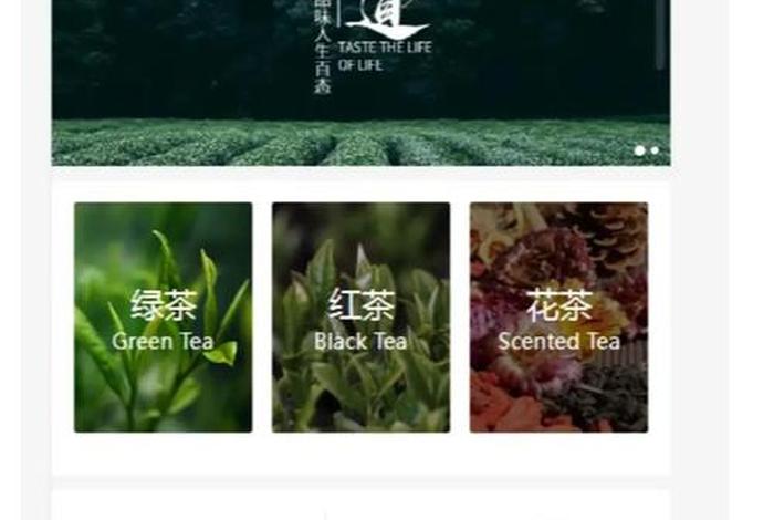 茶叶app交易平台;茶叶app交易平台有哪些 茶叶app交易平台;茶叶app交易平台有哪些