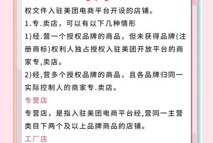 电商加入团队（加入电商团队可靠吗）