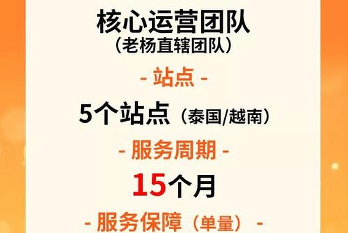 tiktok跨境电商招人,tiktok跨境电商招商 tiktok跨境电商招人,tiktok跨境电商招商