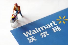 沃尔玛电商平台首页金额显示是全部的货款吗？，沃尔玛电商平台首页金额显示