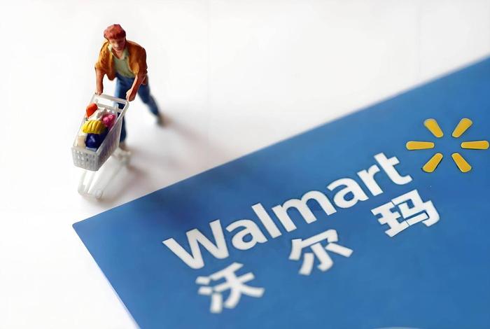 沃尔玛电商平台首页金额显示是全部的货款吗？，沃尔玛电商平台首页金额显示是全部的货款吗