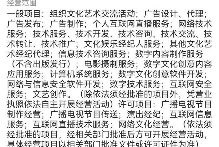 电商加入传媒公司 - 电商加入传媒公司的条件