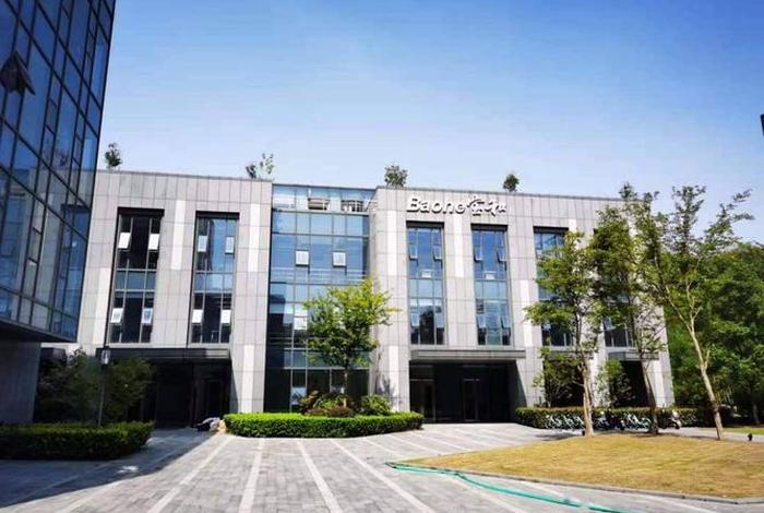 宝链人工智能科技有限公司 - 深圳市宝链人工智能科技有限公司 宝链人工智能科技有限公司 - 深圳市宝链人工智能科技有限公司