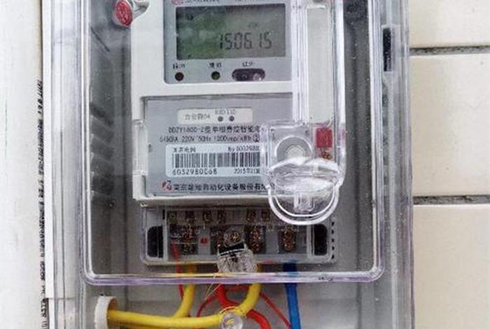 商电怎么申请民用电，商用水电怎么申请民用