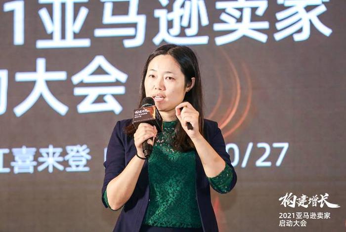 电商刘沛吉（电商刘沛吉简介图片）