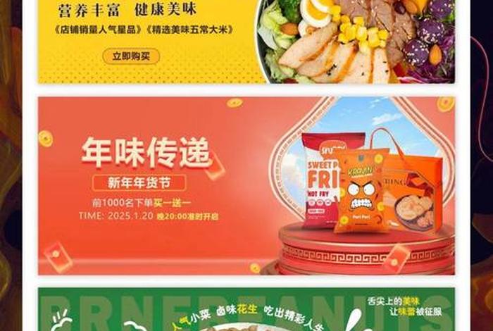 电商媒体广告（电商媒体广告怎么做）