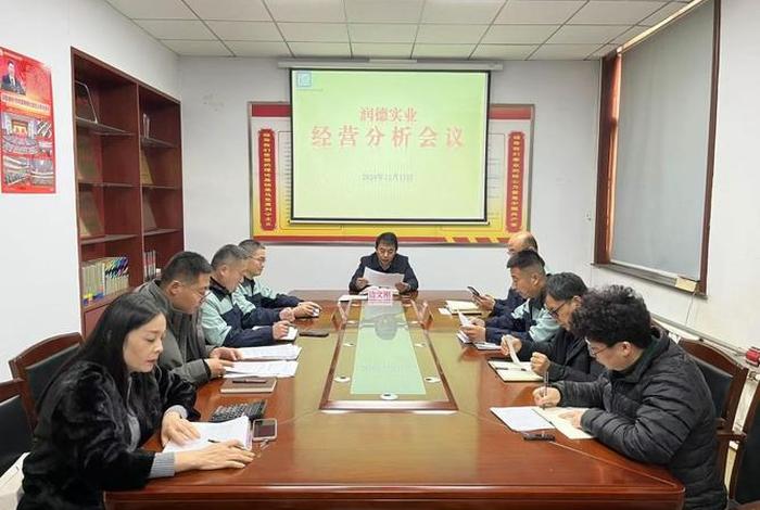 润德电商（润德电商(中国)服务有限公司）