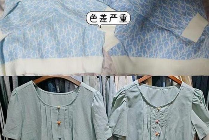 商场同款与正品的区别纯电商衣服 - 电商和商场同款衣服的区别 商场同款与正品的区别纯电商衣服 - 电商和商场同款衣服的区别