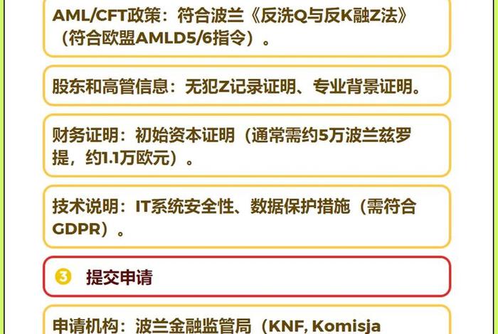 波兰电商平台ceneo 波兰电商平台ceneo注册流程及费用表 波兰电商平台ceneo 波兰电商平台ceneo注册流程及费用表