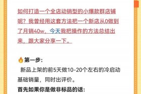 电商打单高效方法；电商打单高效方法视频