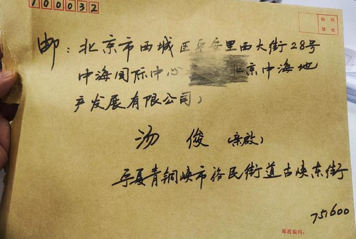 邮电员 - 邮电员怎么写 邮电员 - 邮电员怎么写
