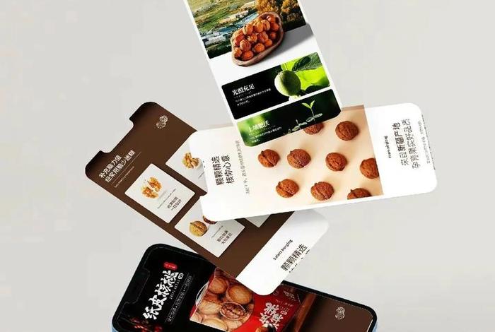 电商产品设计是做什么的(电商产品设计是做什么的呢) 电商产品设计是做什么的(电商产品设计是做什么的呢)