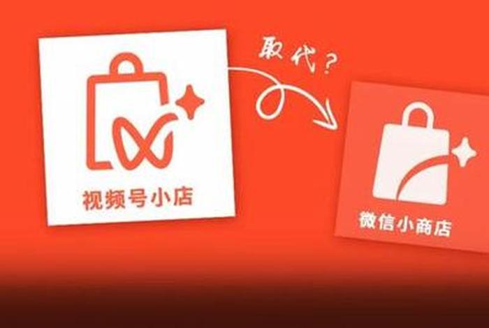 电商头条小店（电商头条小店赚钱吗）