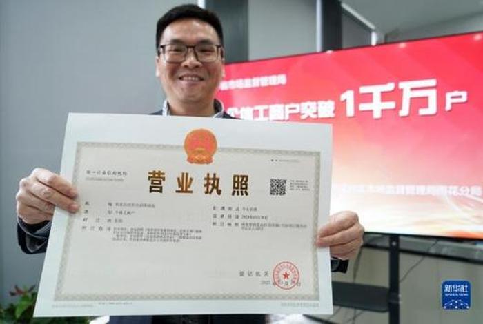 跨境电商营业执照是个人还是公司;做跨境电商营业执照是个体还是企业 跨境电商营业执照是个人还是公司;做跨境电商营业执照是个体还是企业