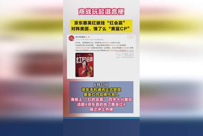 电商大战完整版 - 电商大战是哪两个队伍 电商大战完整版 - 电商大战是哪两个队伍