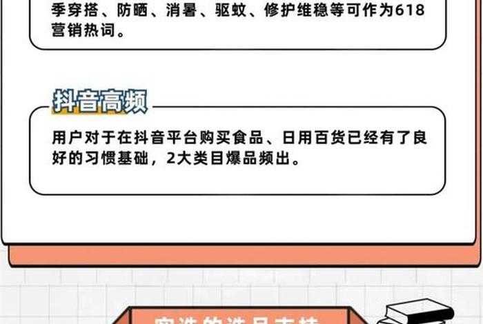 618电商平台；618电商平台什么时候最便宜