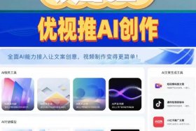 电商招商视频、电商招商视频教程