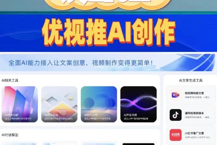 电商招商视频、电商招商视频教程