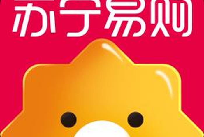 电商易购（易购电商平台是什么？）