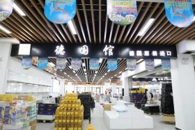 临沂电商直播基地有哪些，临沂电商直播基地有哪些公司