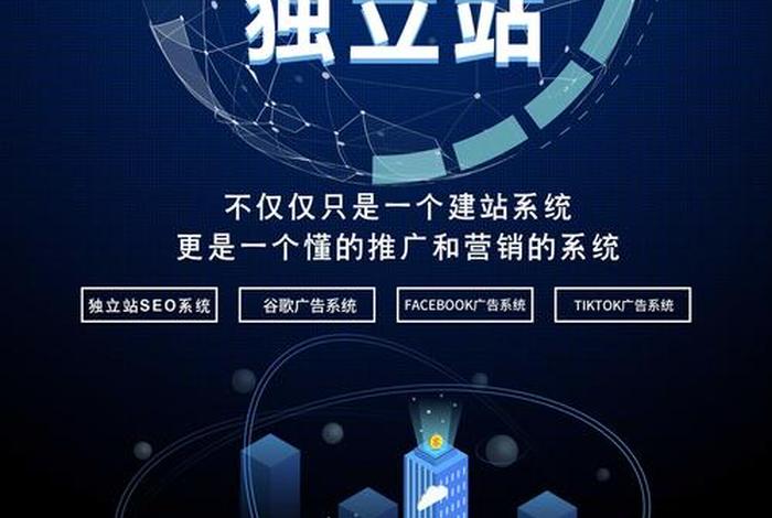 跨境电商营销推广方案,跨境电商营销推广方案设计 跨境电商营销推广方案,跨境电商营销推广方案设计