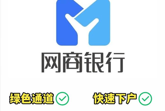 南商银行官网登录入口企业网银 - 南商银行官网登录入口企业网银客户端