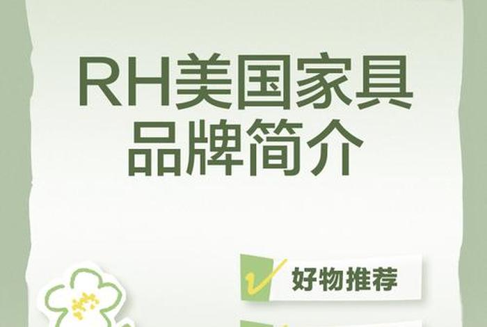 美国家具电商平台 - 美国家具电商平台排行榜 美国家具电商平台 - 美国家具电商平台排行榜