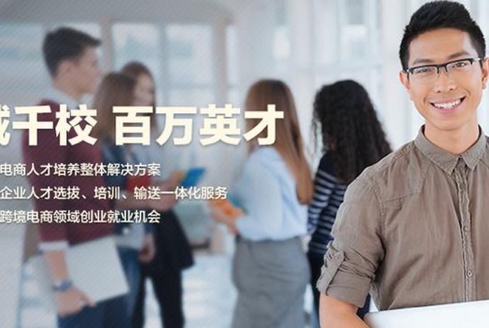 阿里巴巴跨境电商人才证书查询 阿里巴巴电商人才证书查询 阿里巴巴跨境电商人才证书查询 阿里巴巴电商人才证书查询