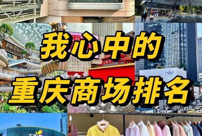 重庆电商平台运营,重庆电商平台运营怎么样 重庆电商平台运营,重庆电商平台运营怎么样