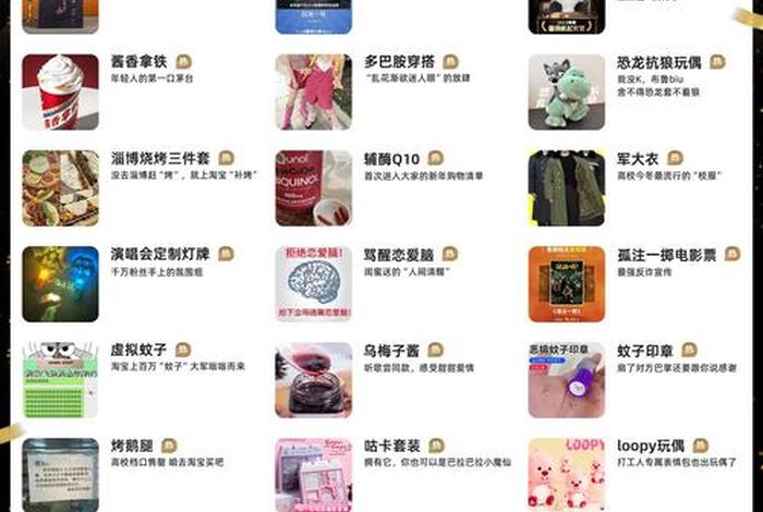 电商最好卖的十大产品有哪些 电商最好卖的十大产品有哪些品牌 电商最好卖的十大产品有哪些 电商最好卖的十大产品有哪些品牌