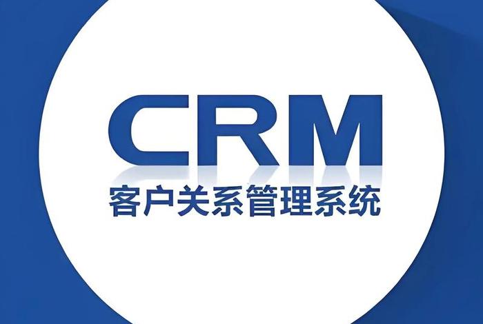 跨境电商CRM,跨境电商CR是什么意思 跨境电商CRM,跨境电商CR是什么意思