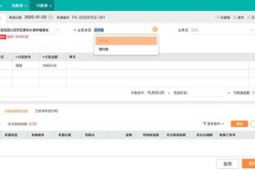 电商erp软件排行榜前十名排行榜 电商erp软件排行榜前十名排行榜图片