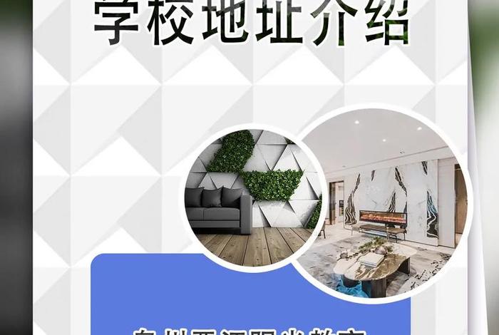 泉州网店培训机构，泉州网店培训机构哪家好