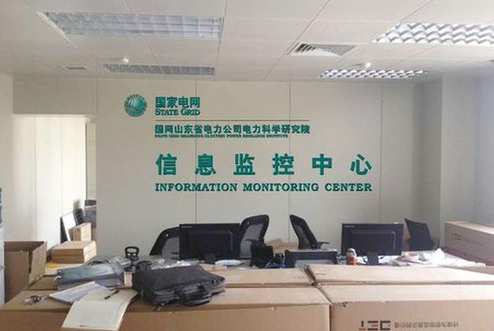 国电商贸重庆有限公司;国电商贸重庆有限公司怎么样 国电商贸重庆有限公司;国电商贸重庆有限公司怎么样