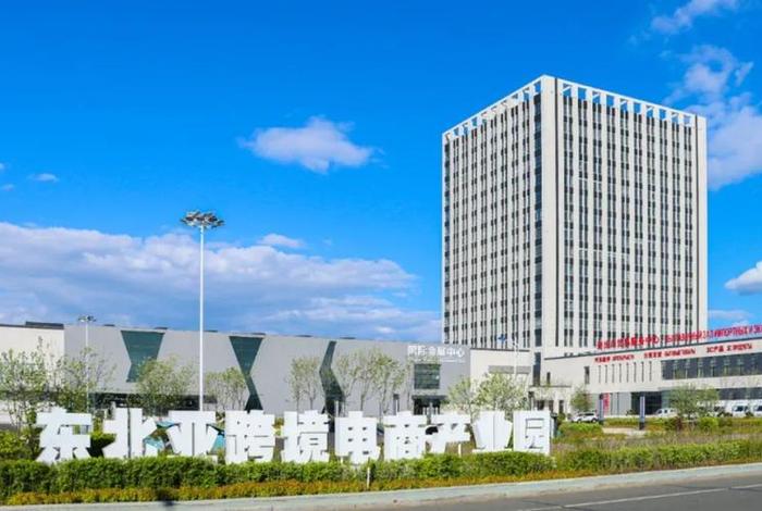 县域电商产业园创新优势、县域电商产业园创新优势有哪些 县域电商产业园创新优势、县域电商产业园创新优势有哪些